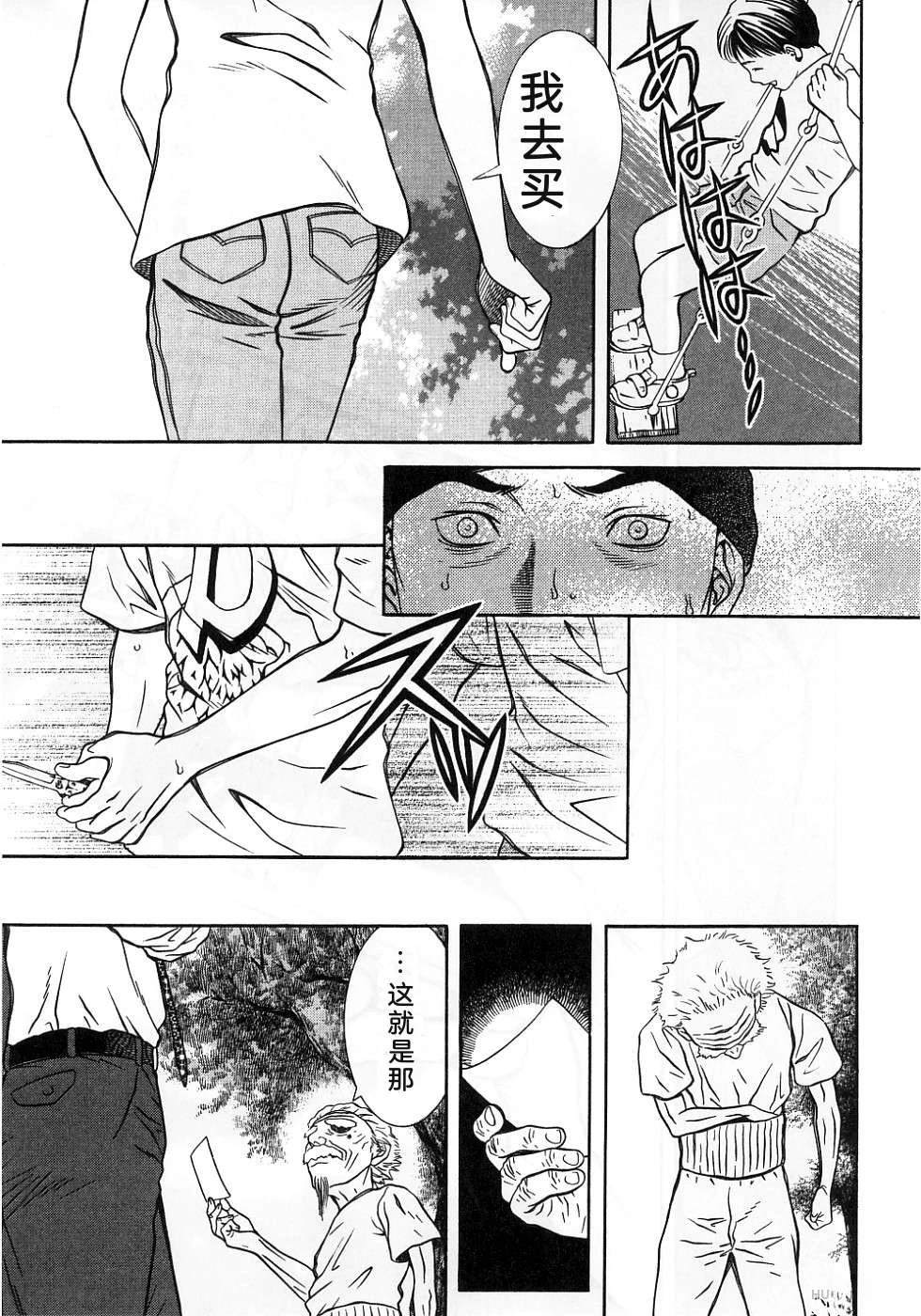 第63页