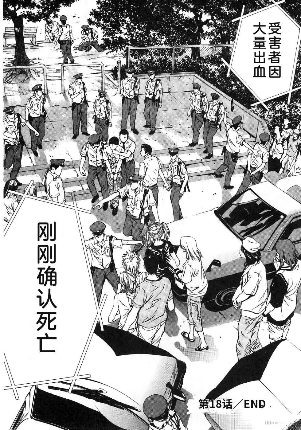 第73页