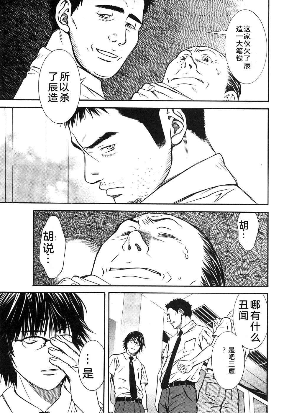 第83页