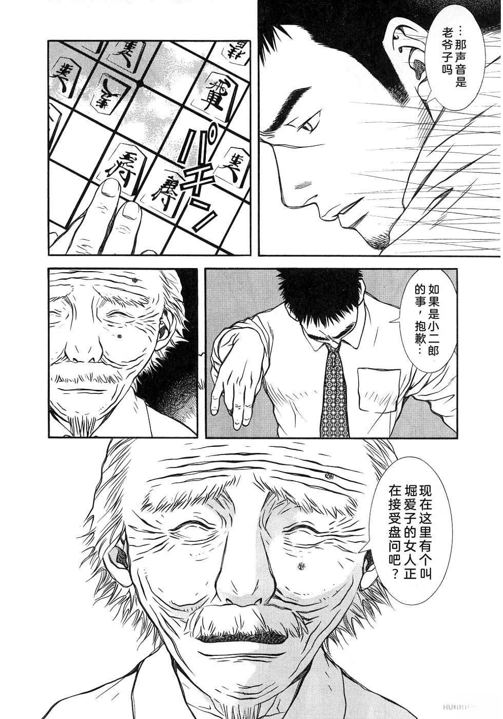 第93页