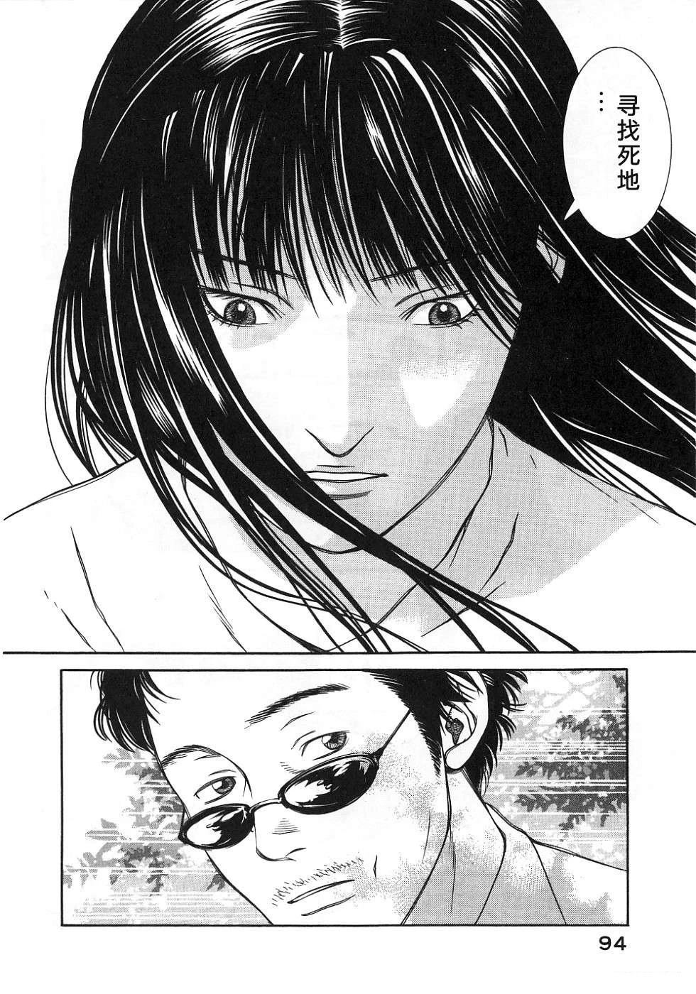 第99页