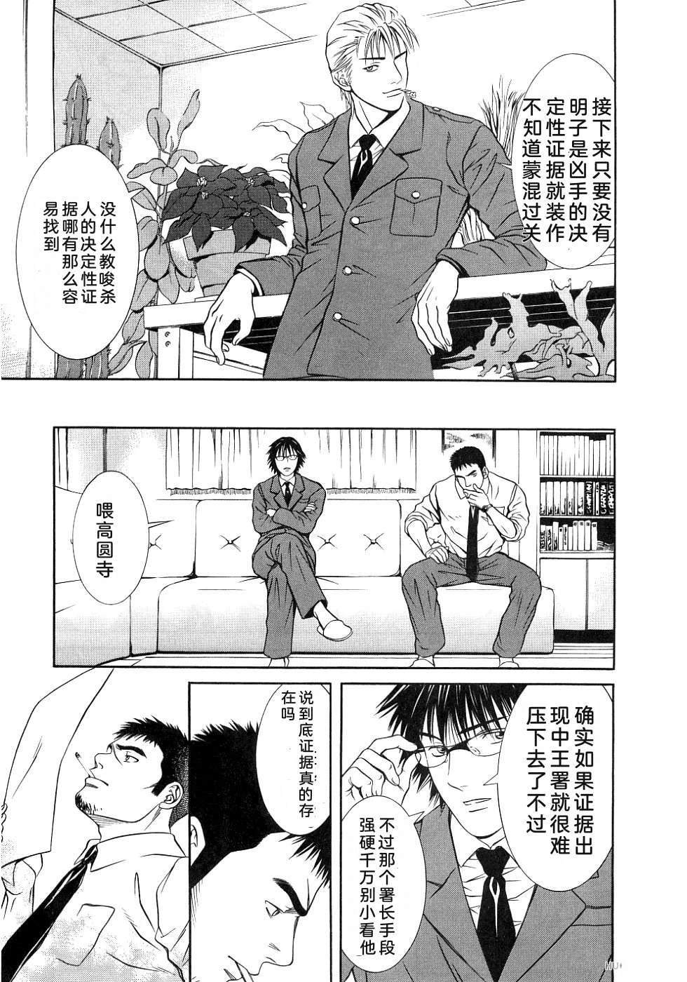 第102页