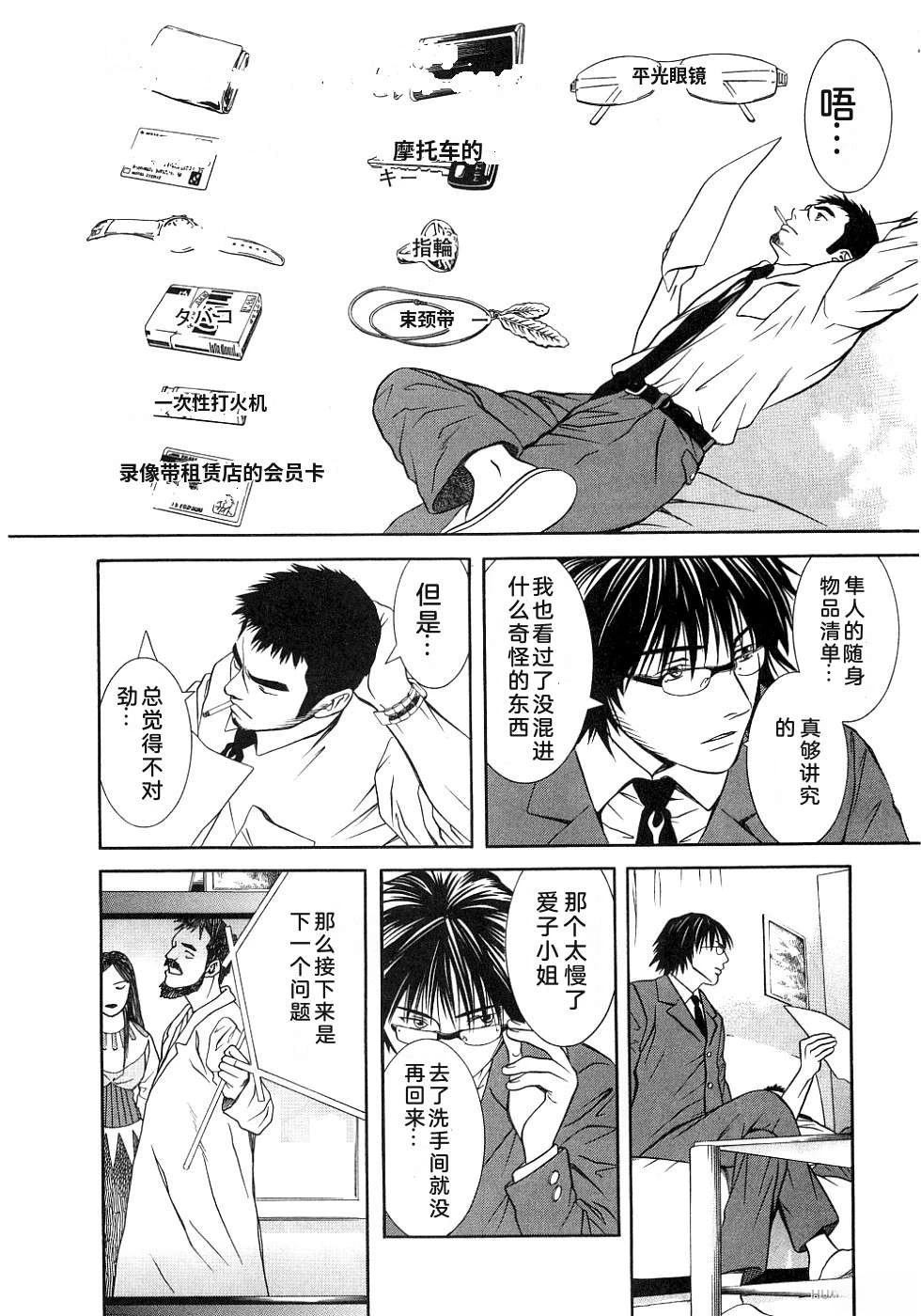 第103页