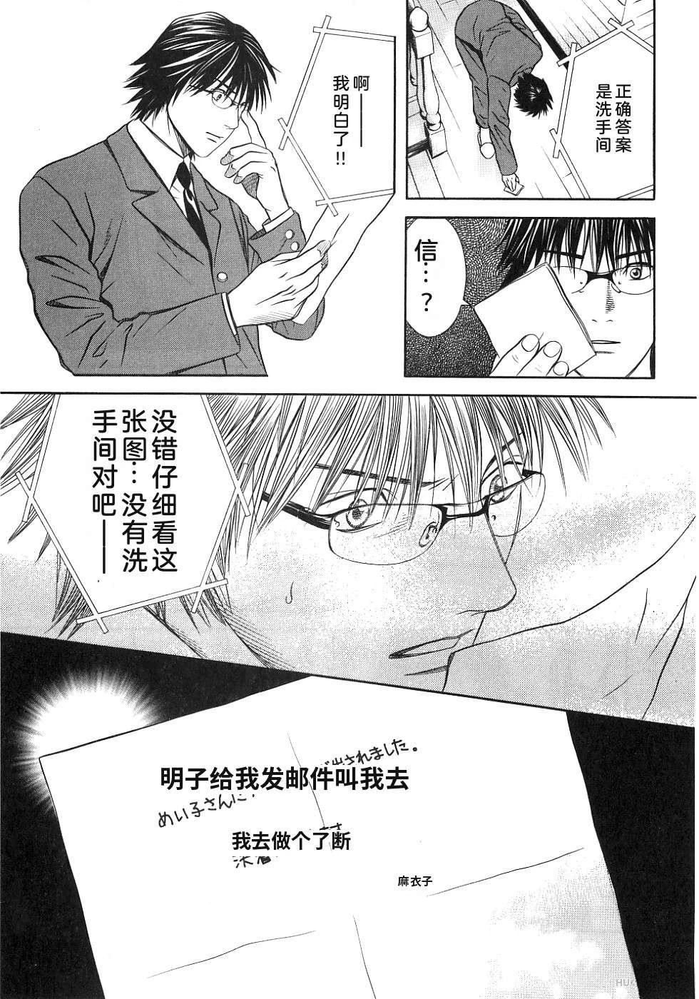 第106页