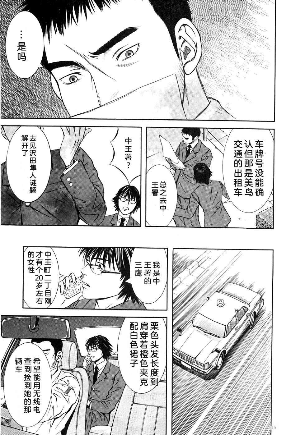 第110页