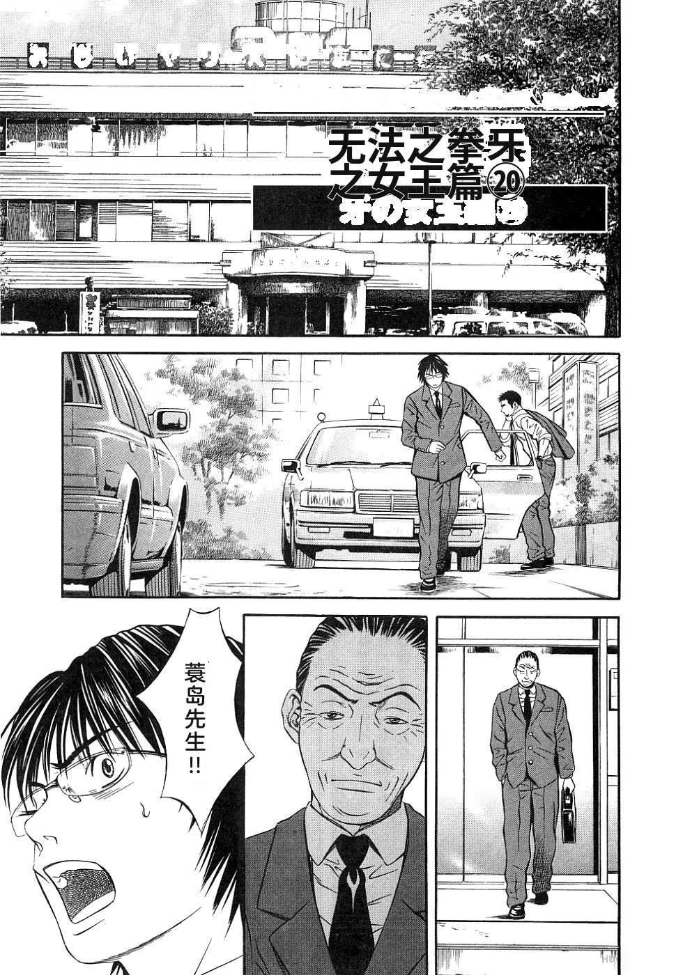 第112页
