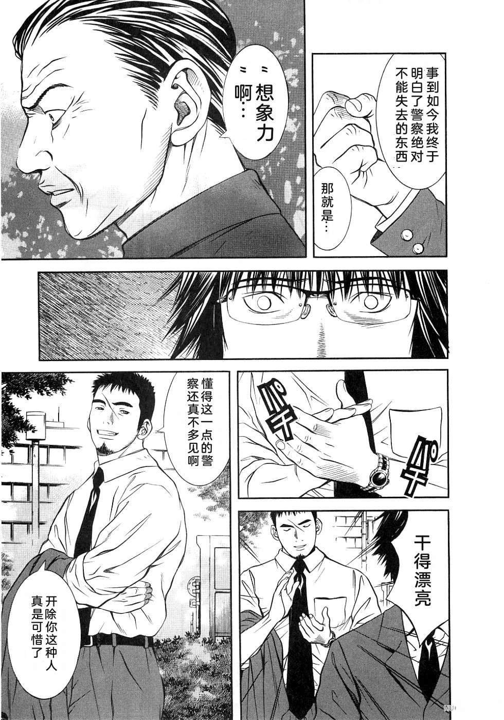 第114页
