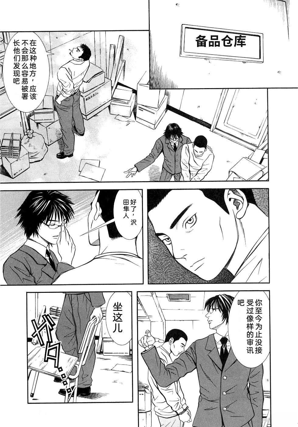 第118页