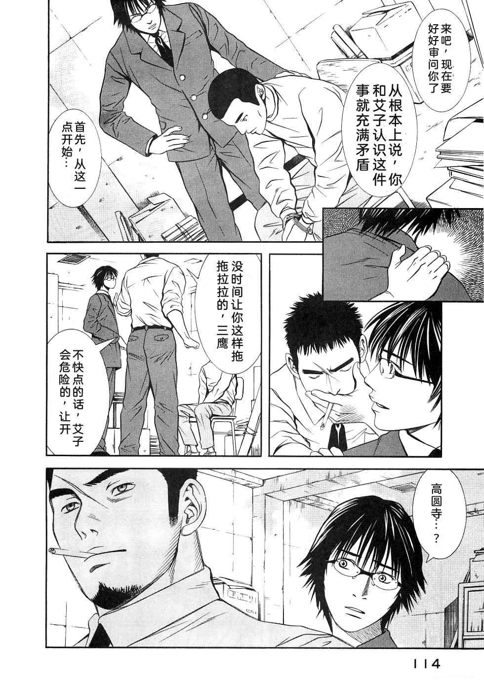 第119页