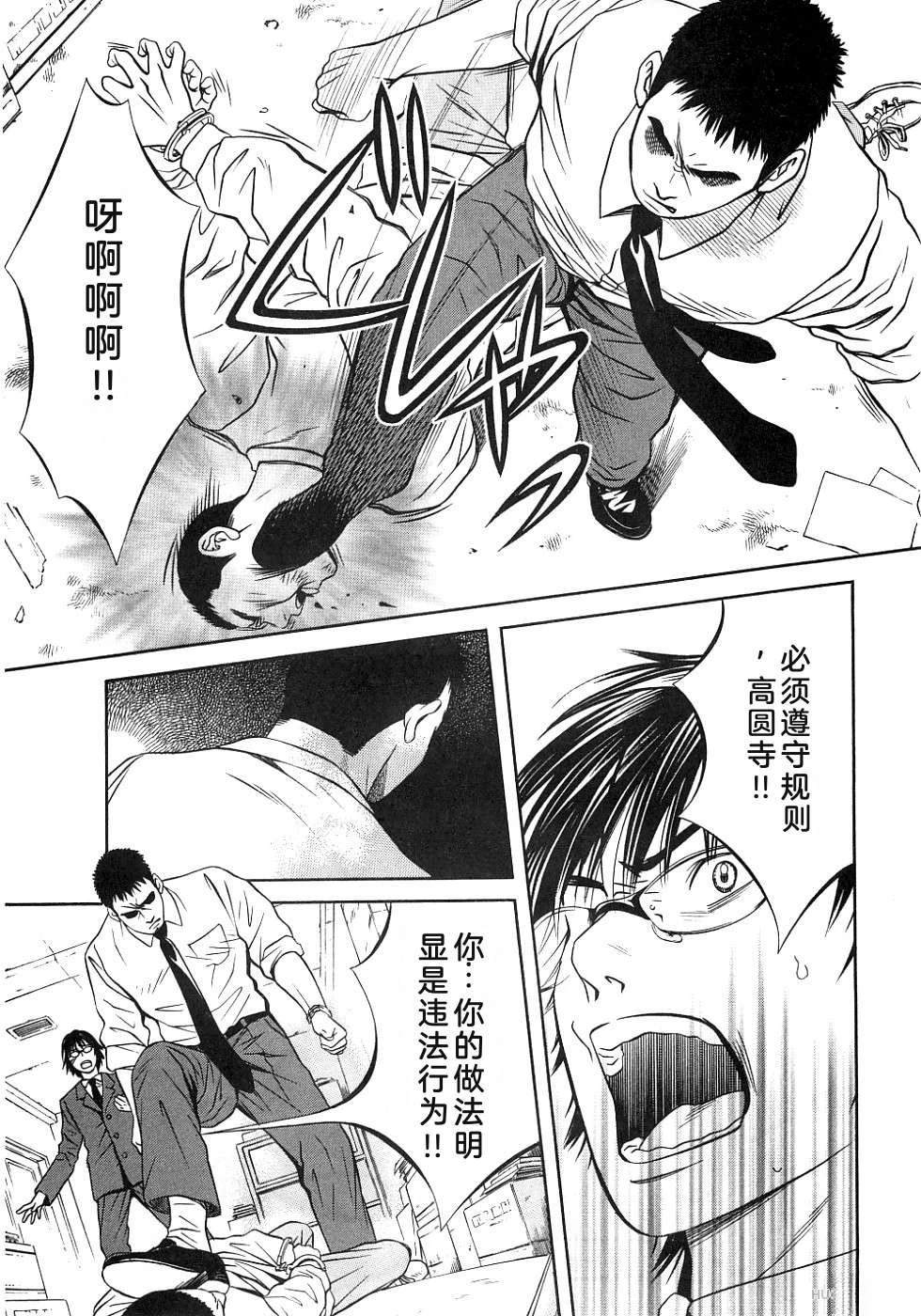 第123页