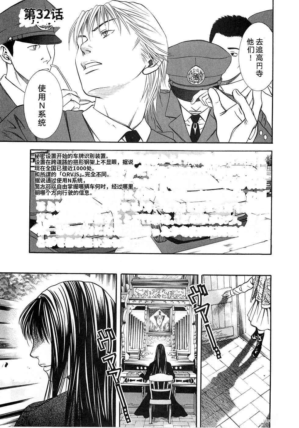 第131页