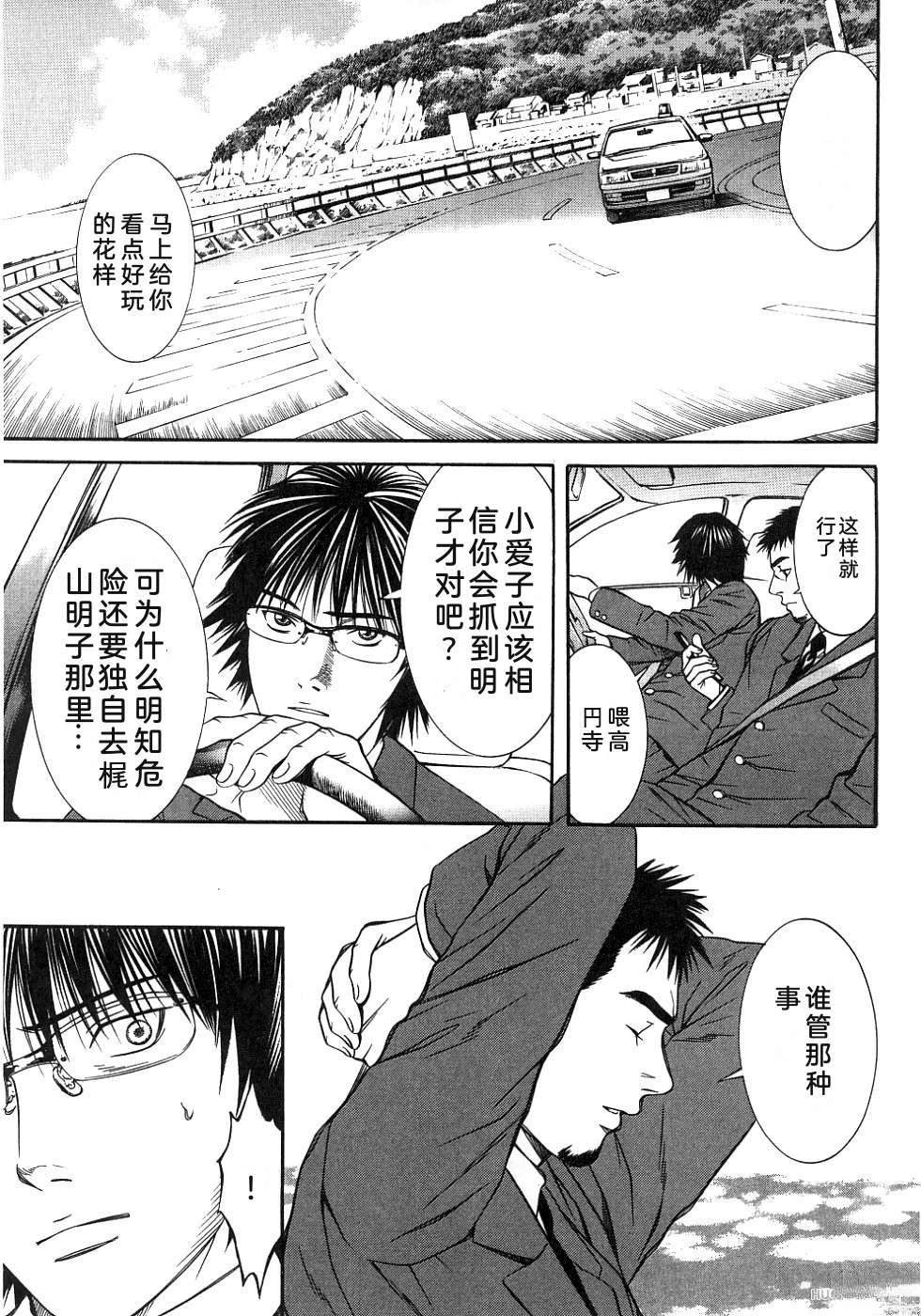 第133页