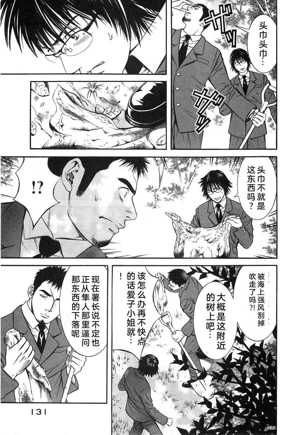 第135页