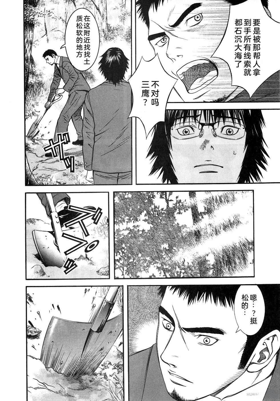 第136页