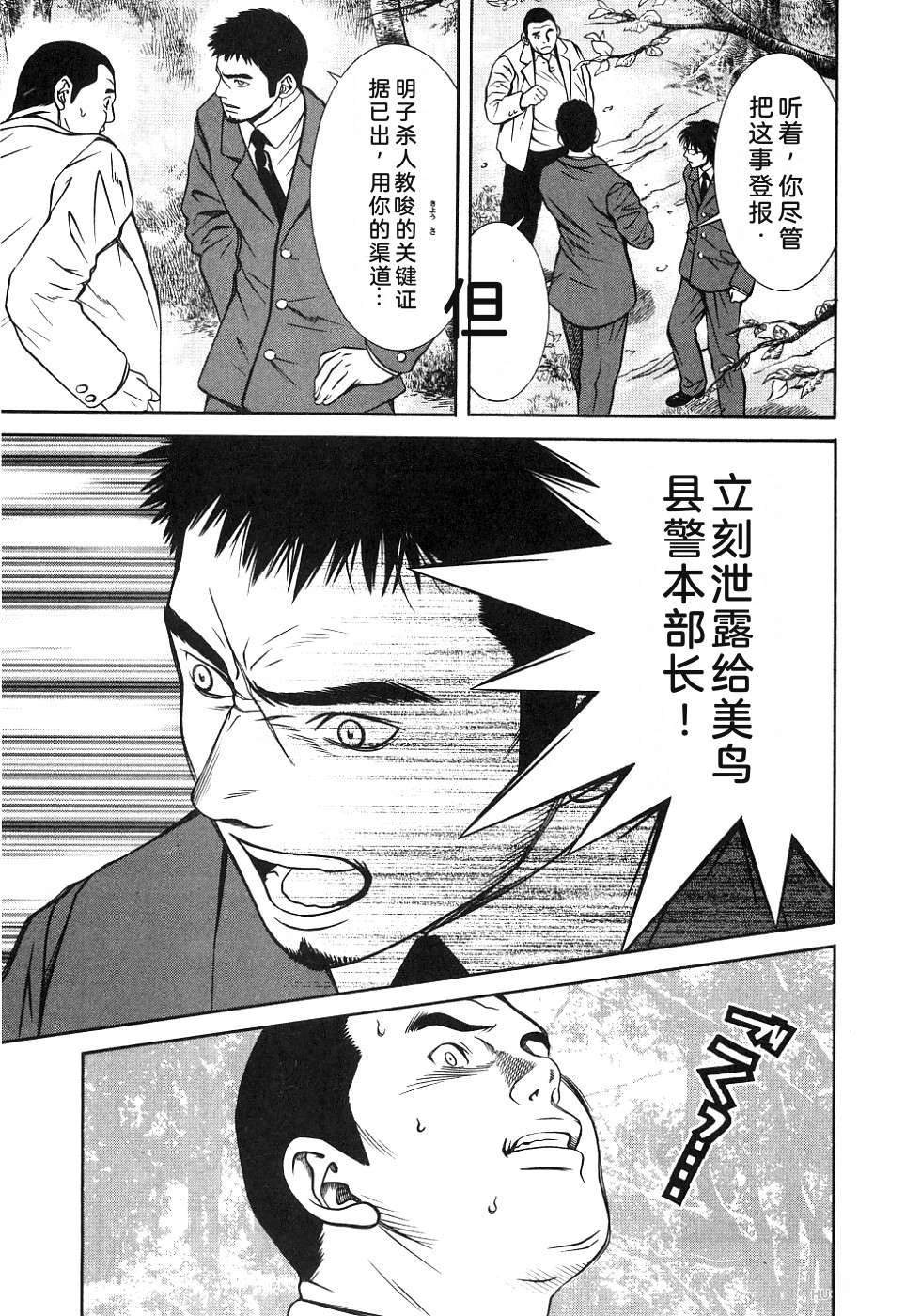 第139页
