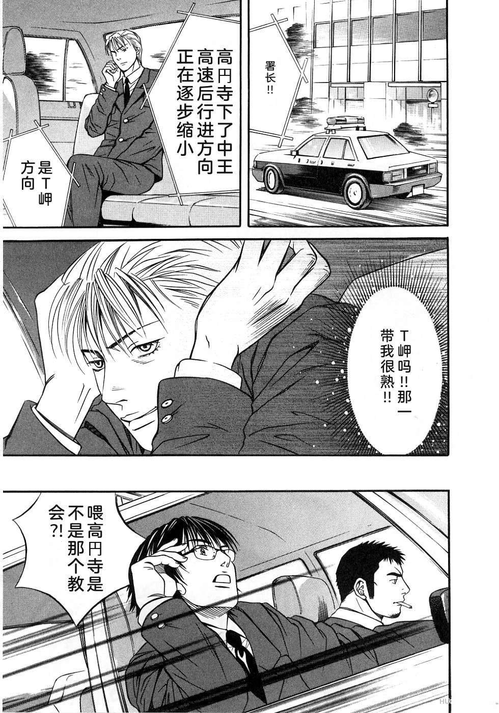 第149页