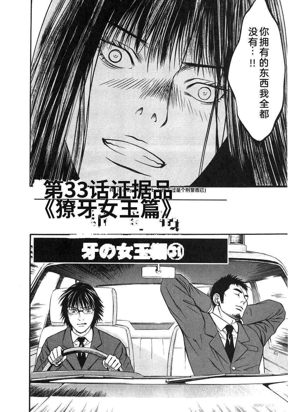 第152页