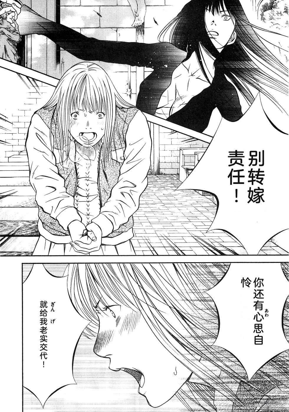 第154页