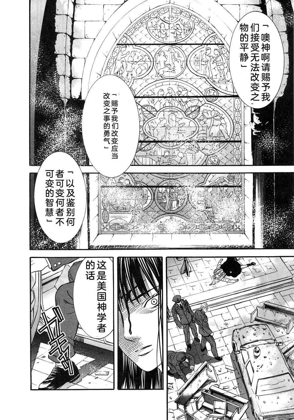 第163页