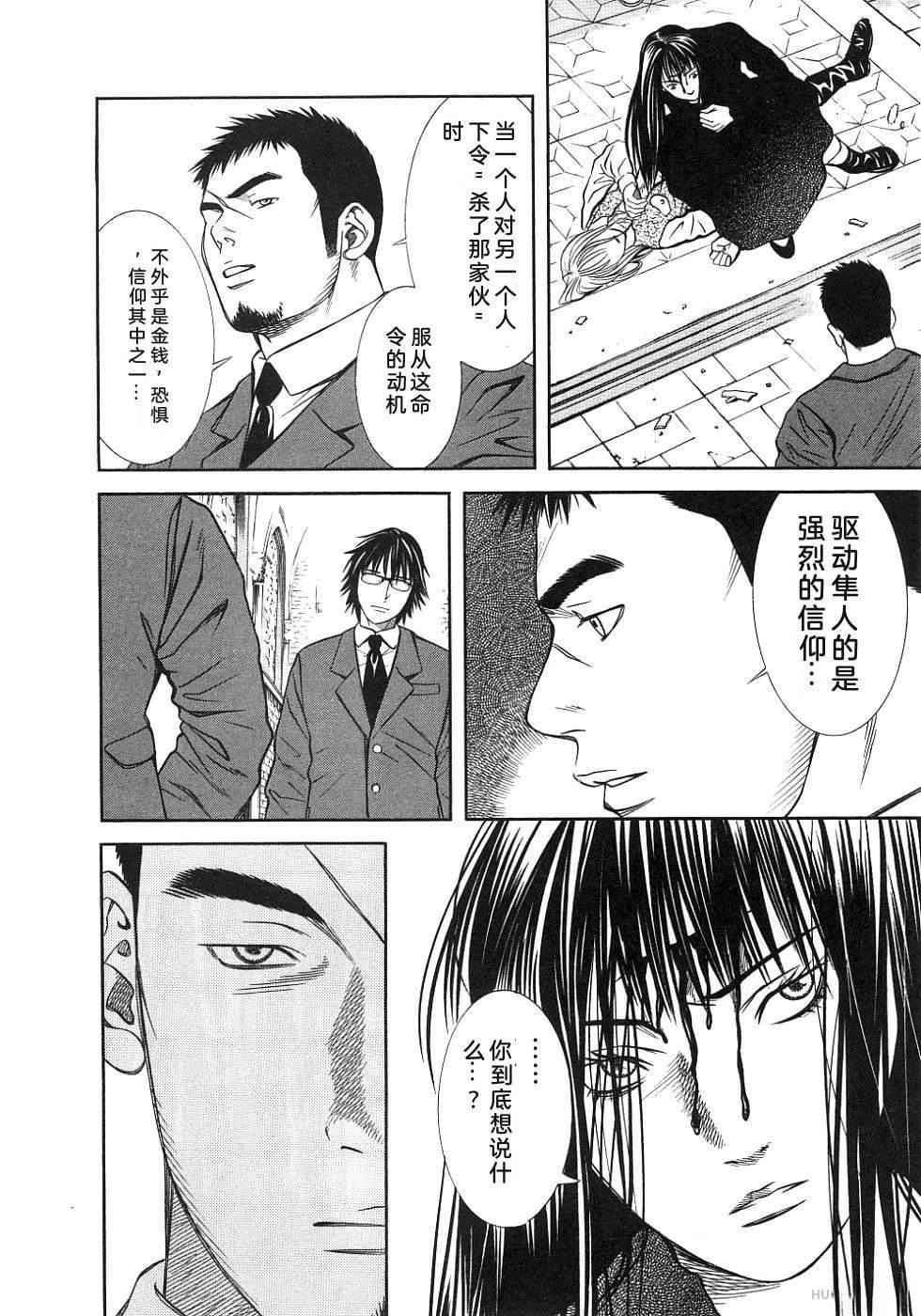 第165页
