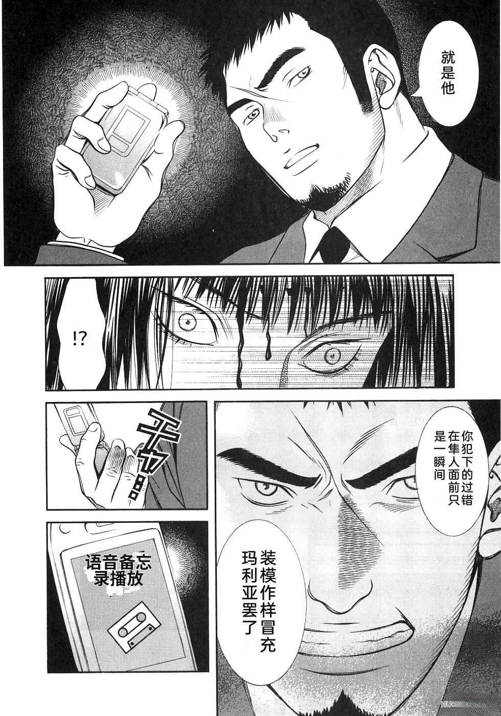 第167页