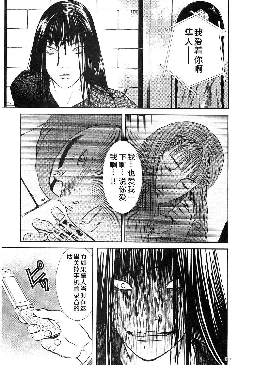 第168页