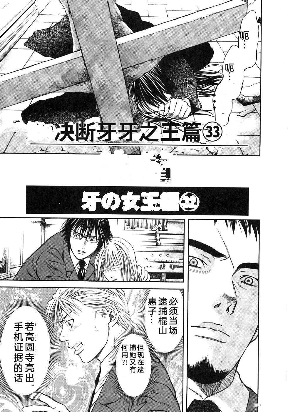 第172页
