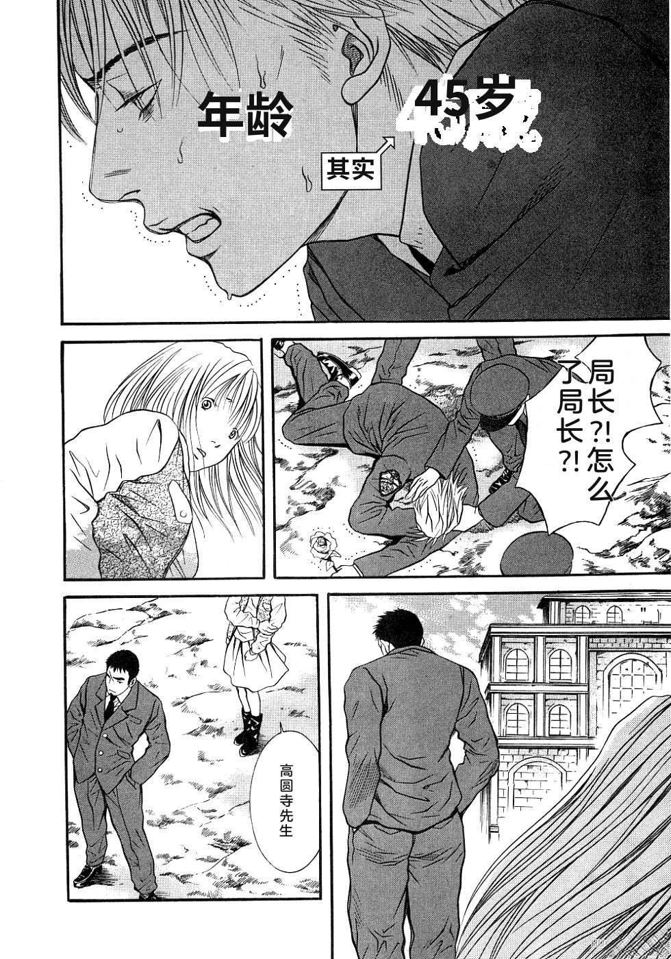 第190页