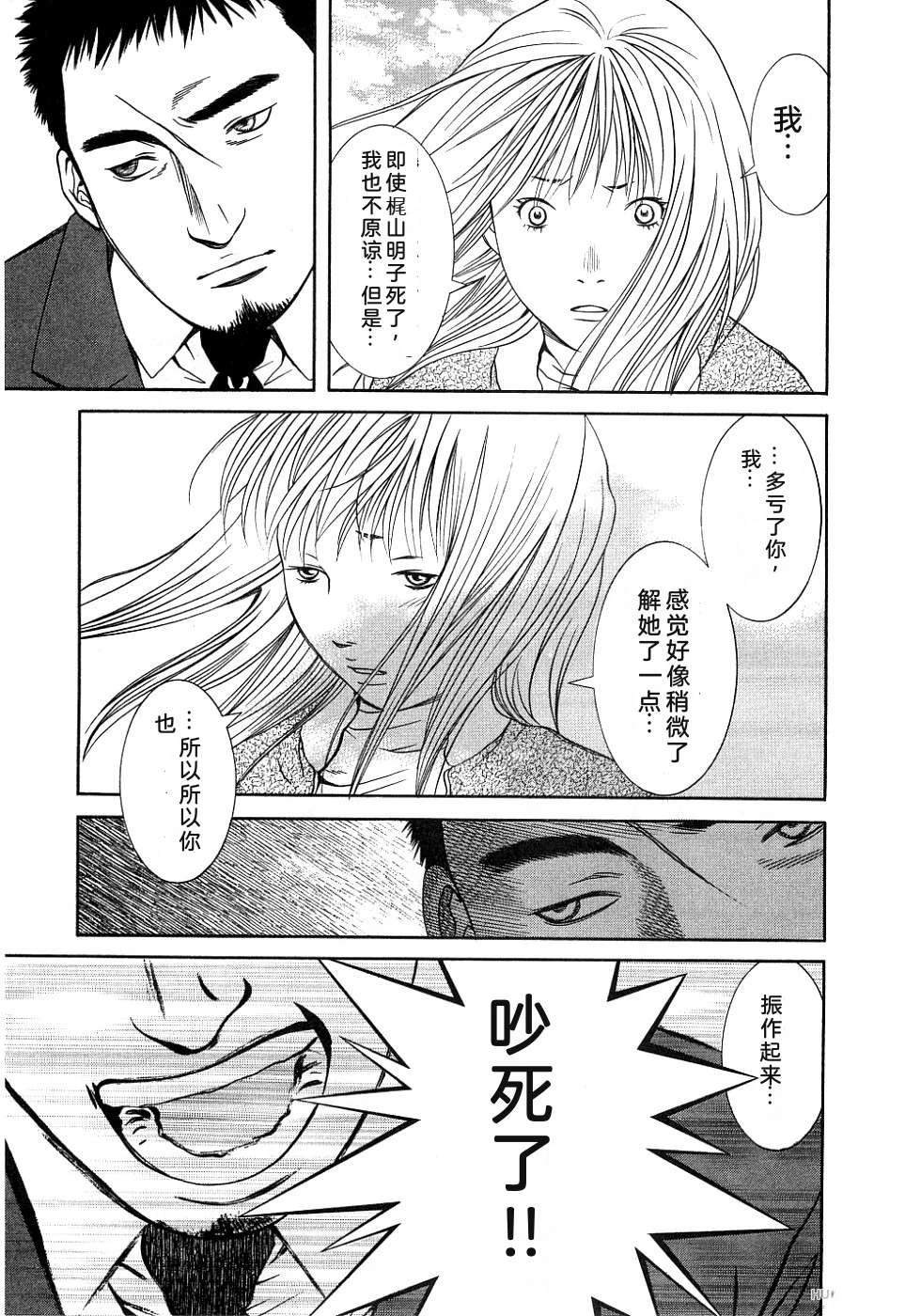第191页