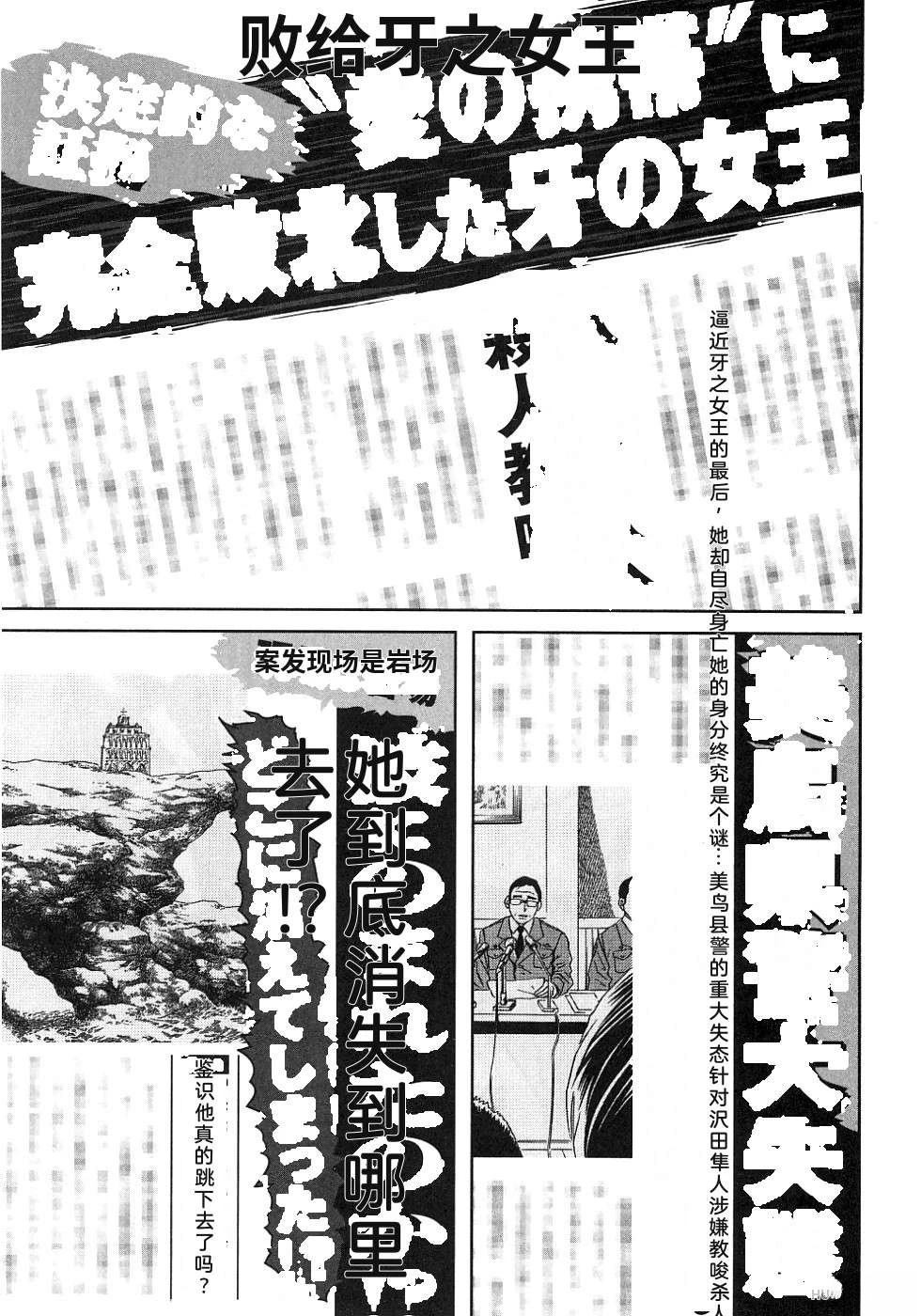 第195页