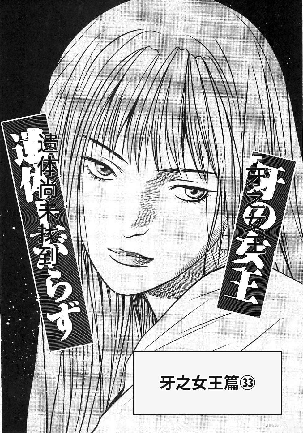 第196页
