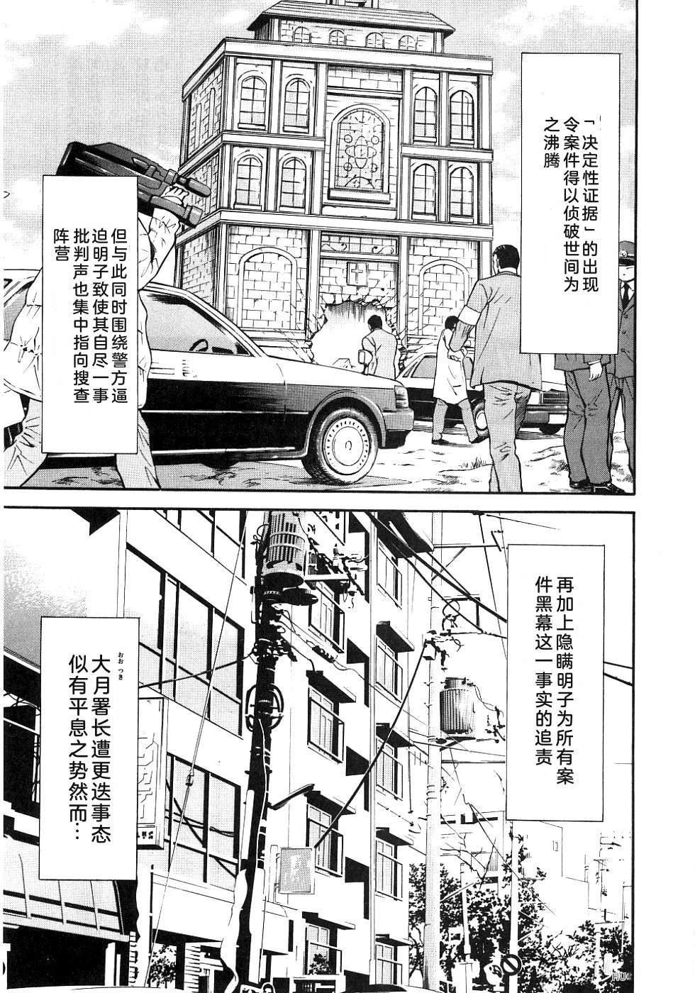 第197页