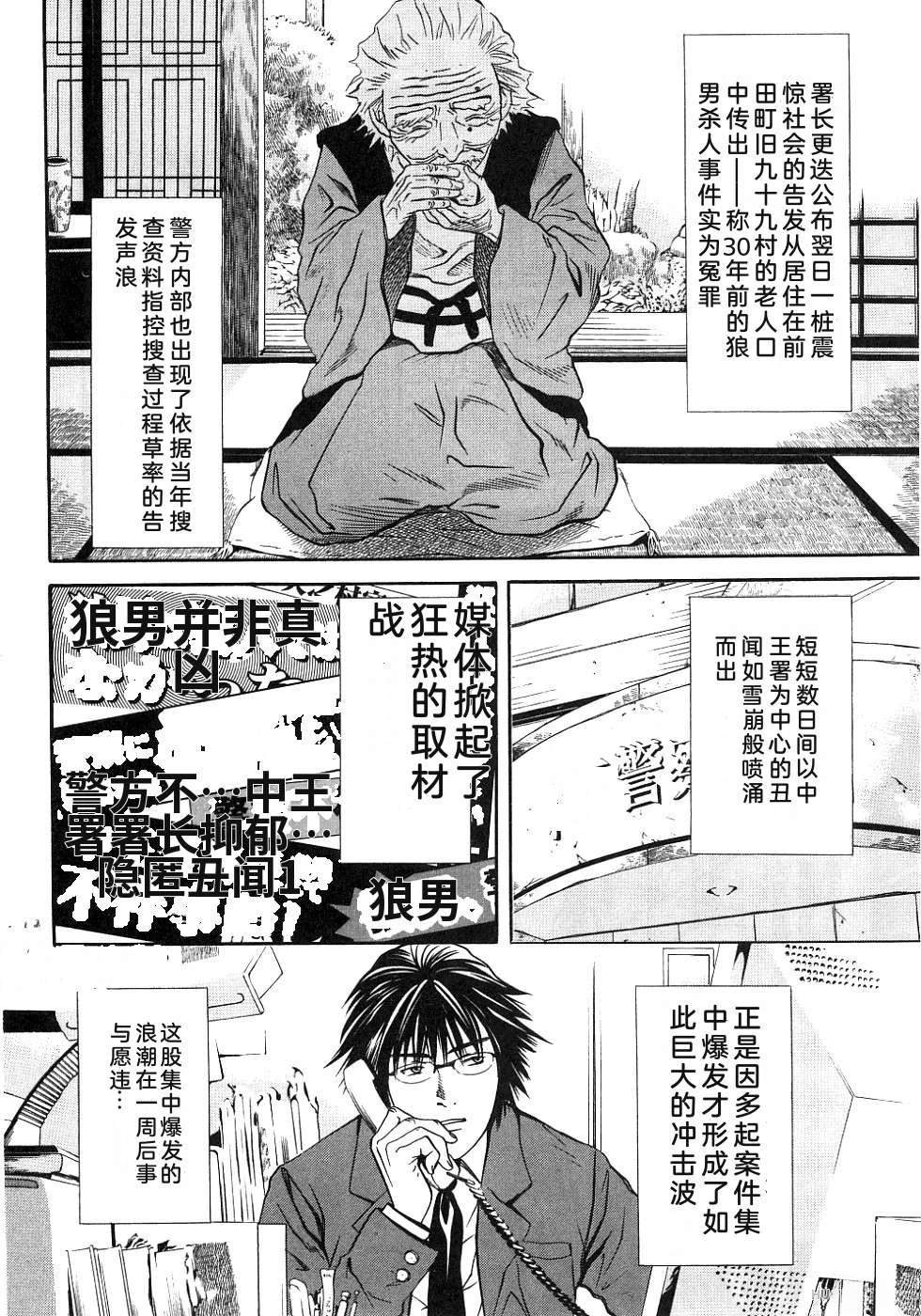 第198页