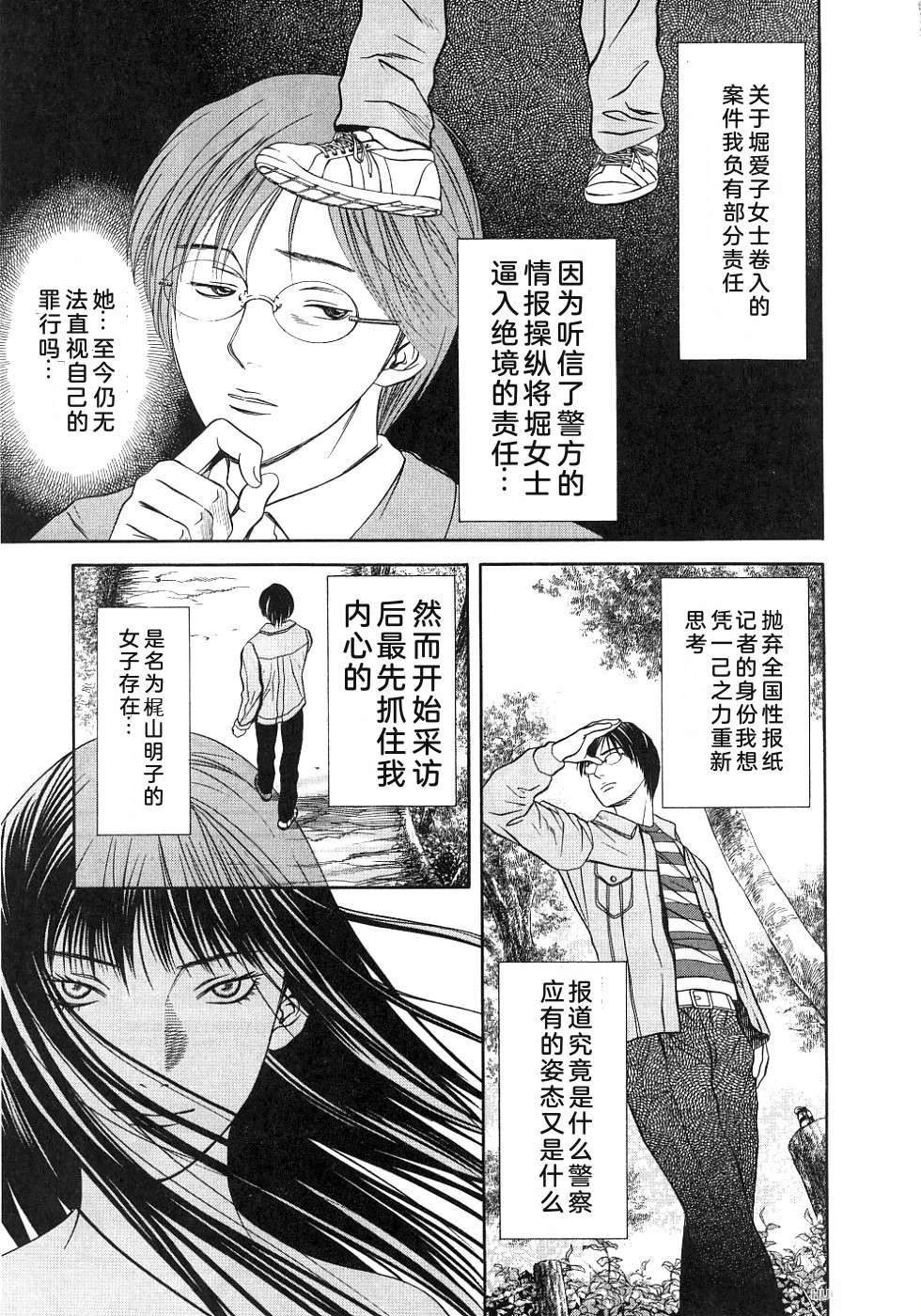 第201页