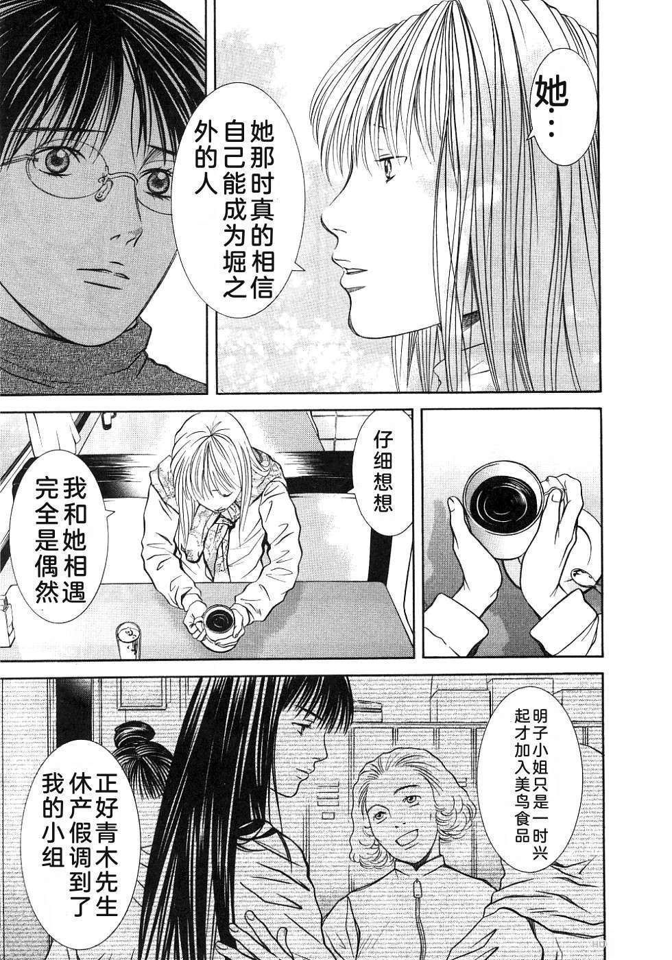 第203页