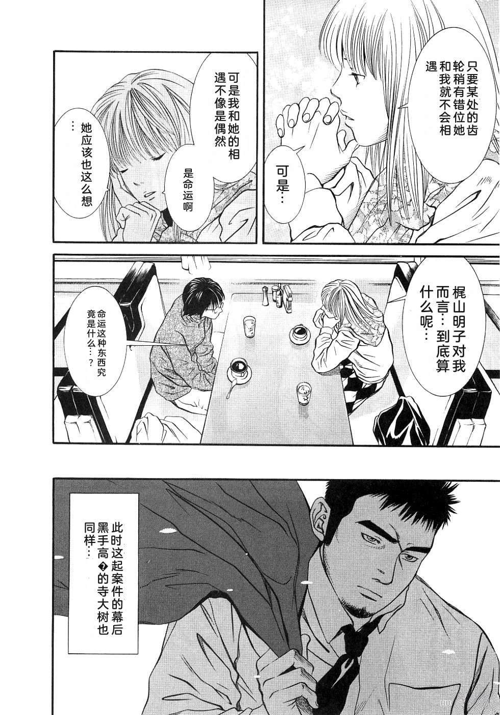 第204页