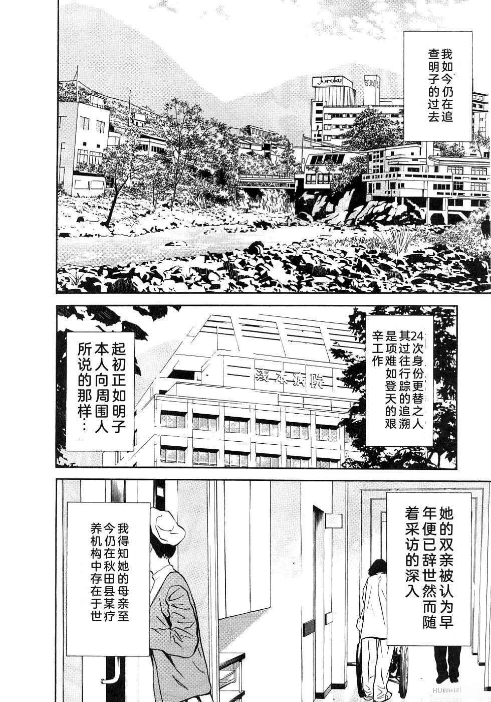 第207页