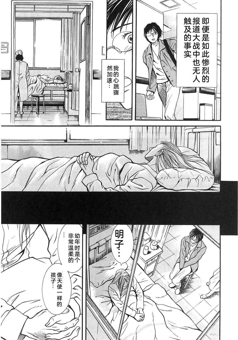 第208页