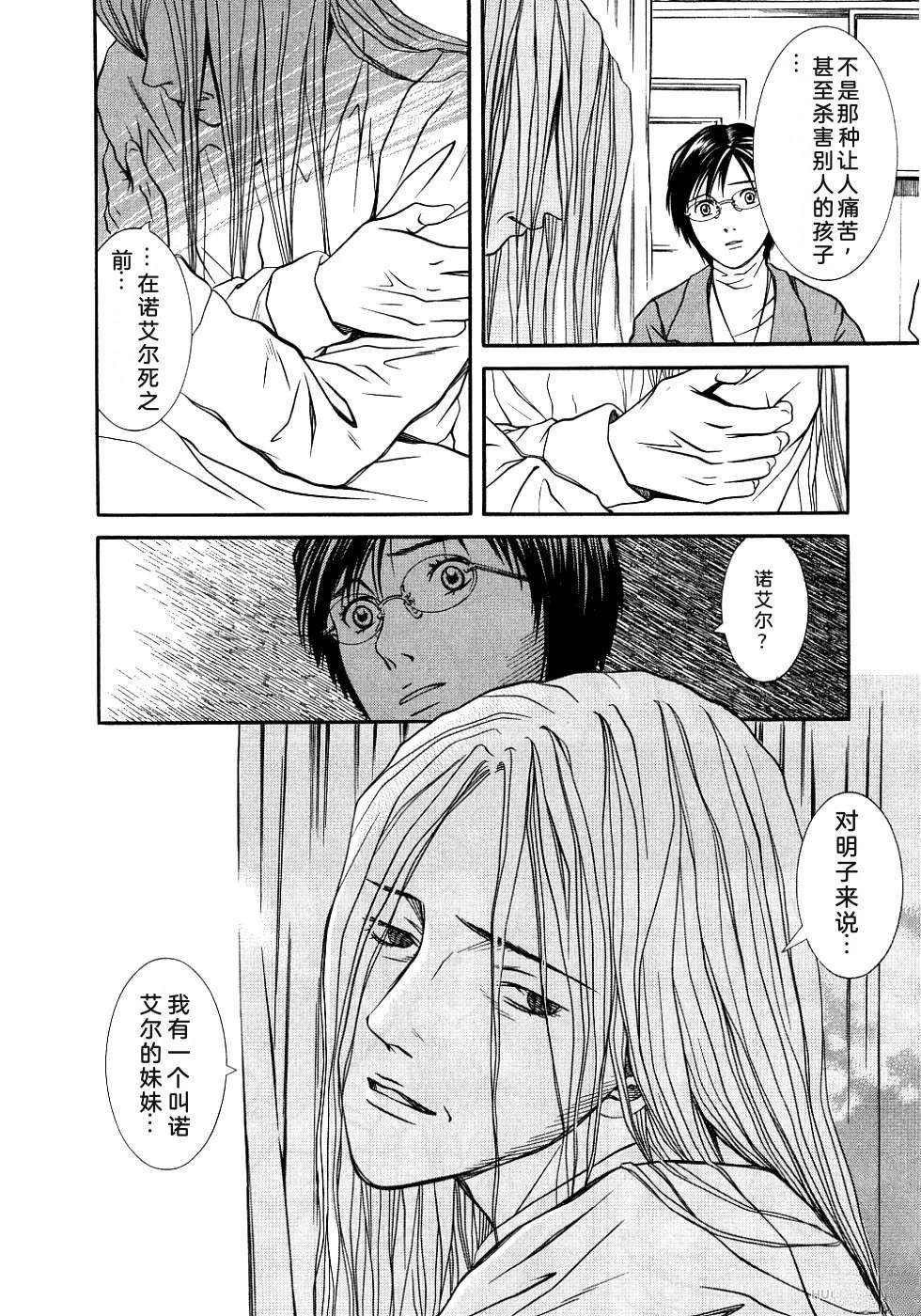 第209页