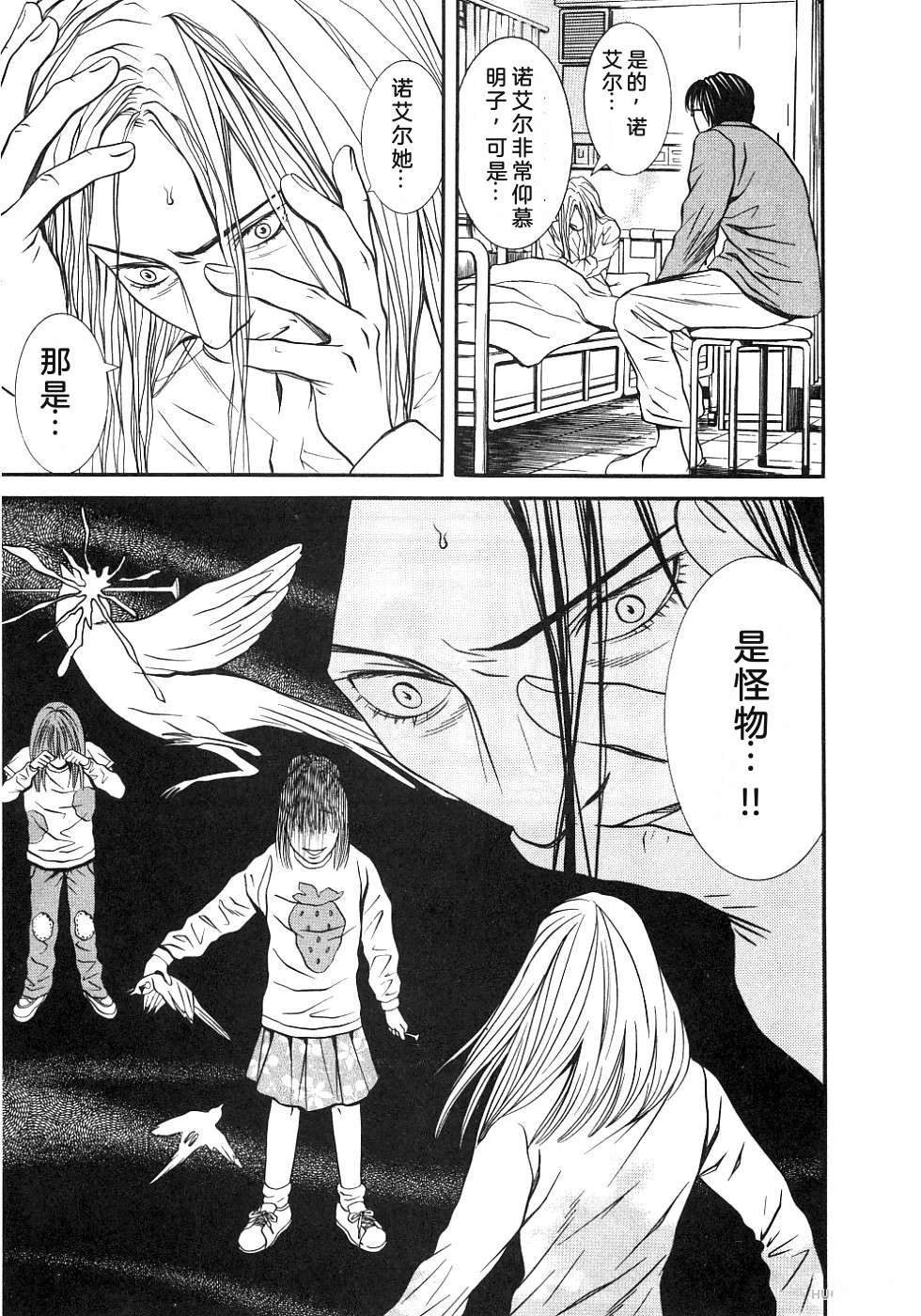 第210页
