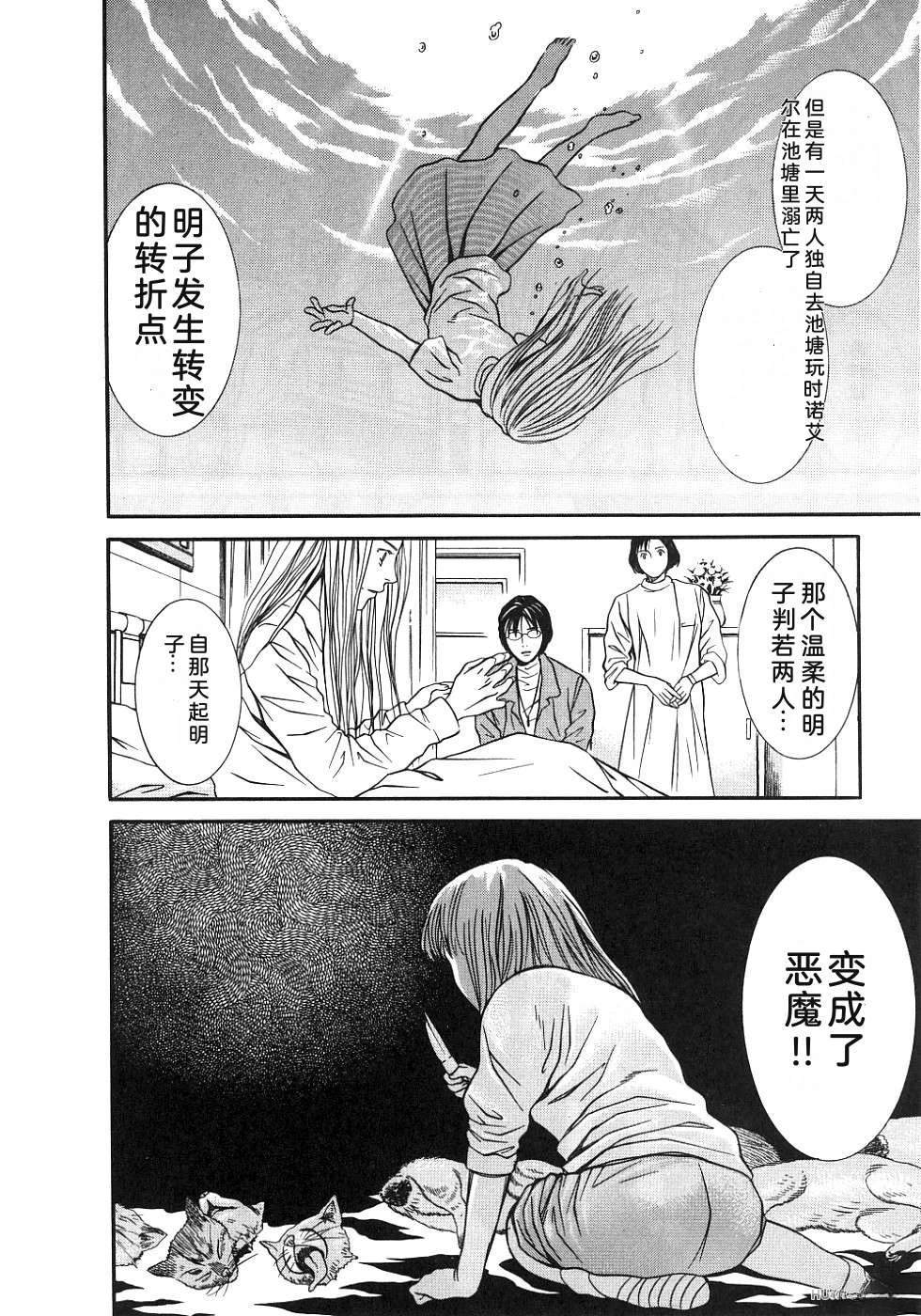 第211页