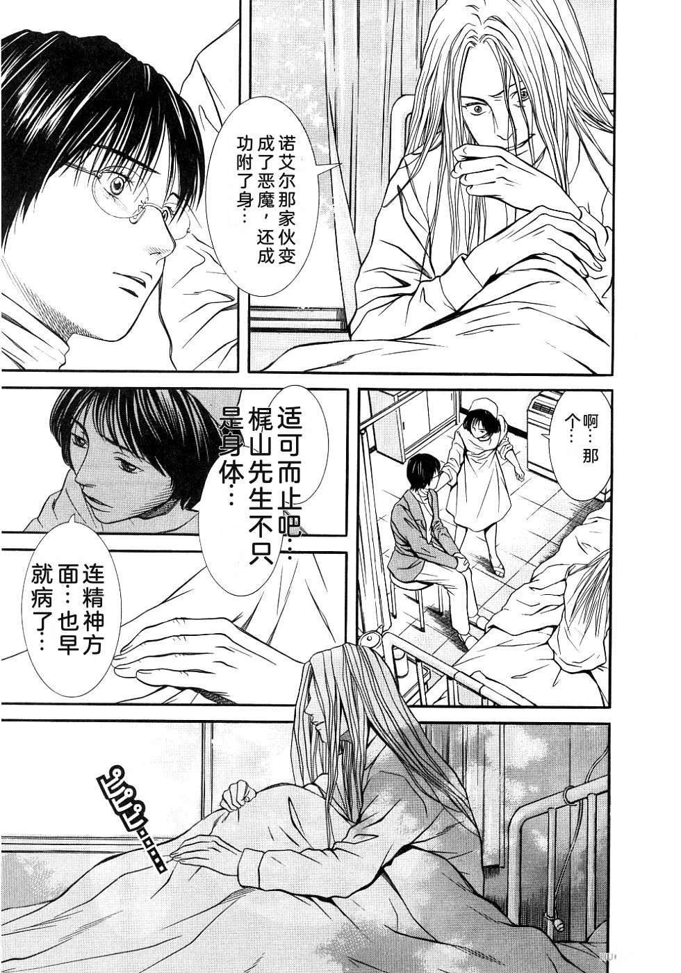 第212页
