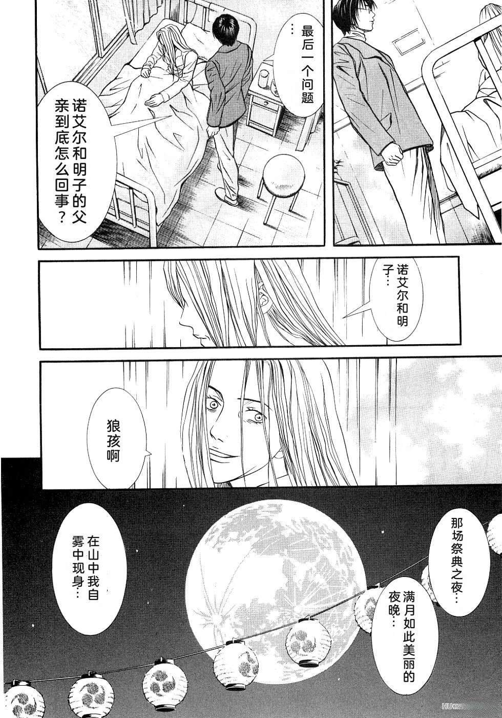 第213页