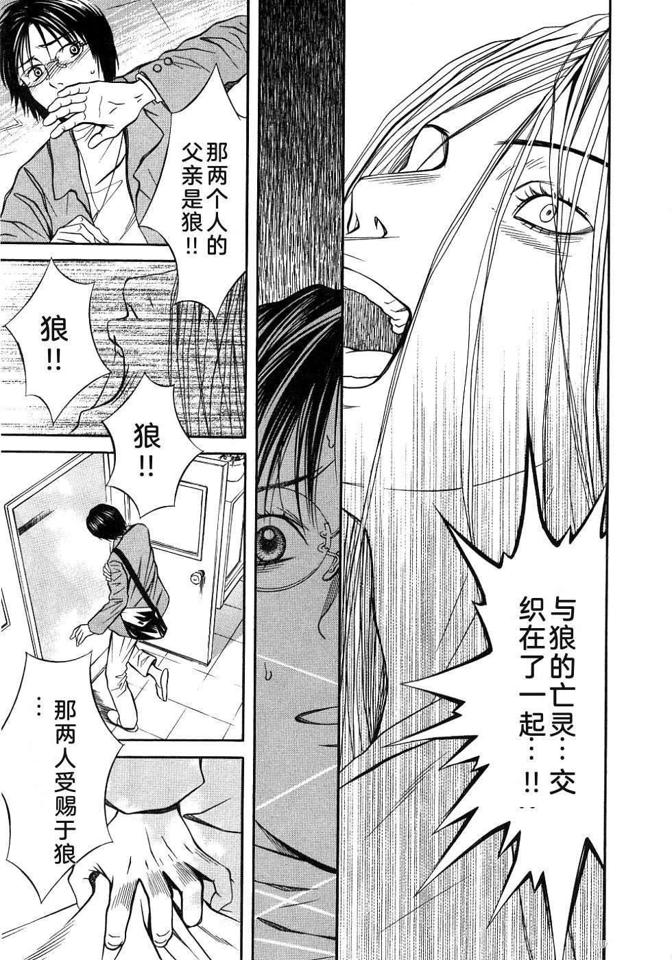 第214页