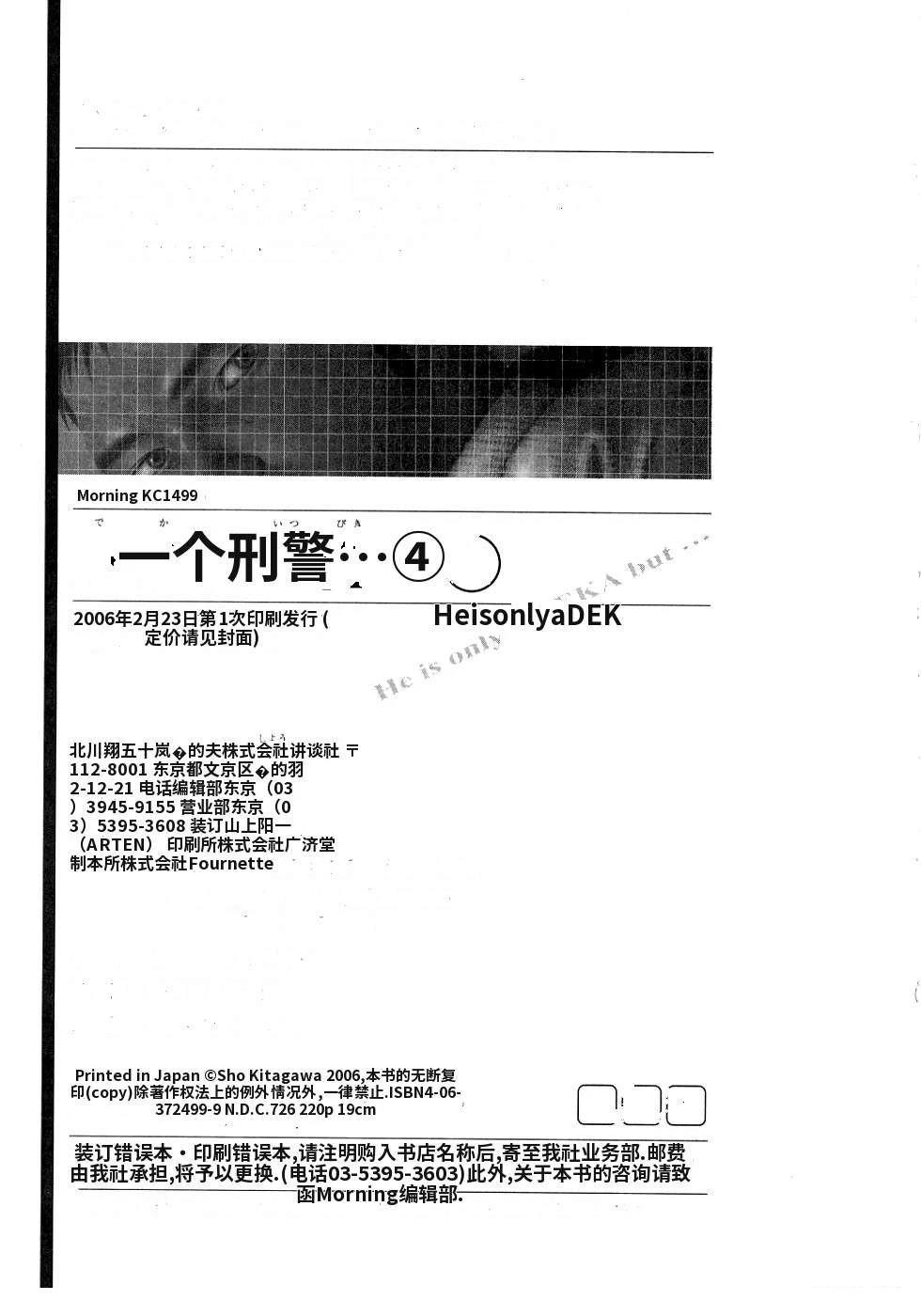 第219页