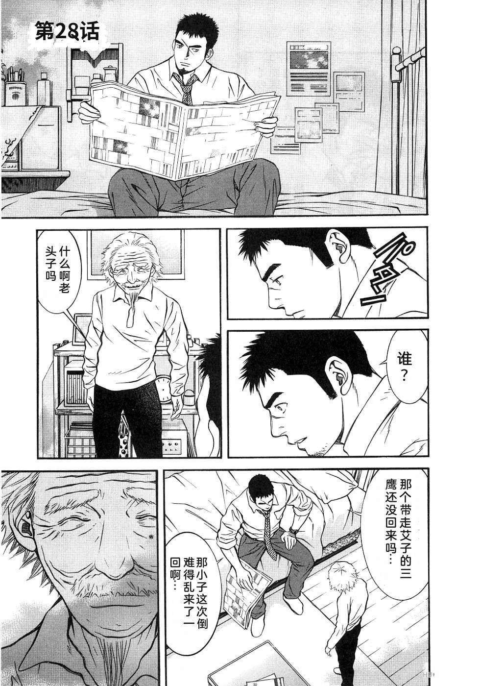 第50页