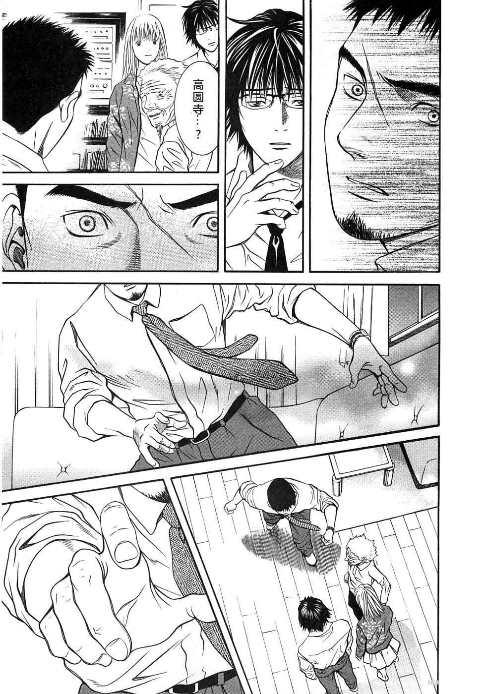 第68页