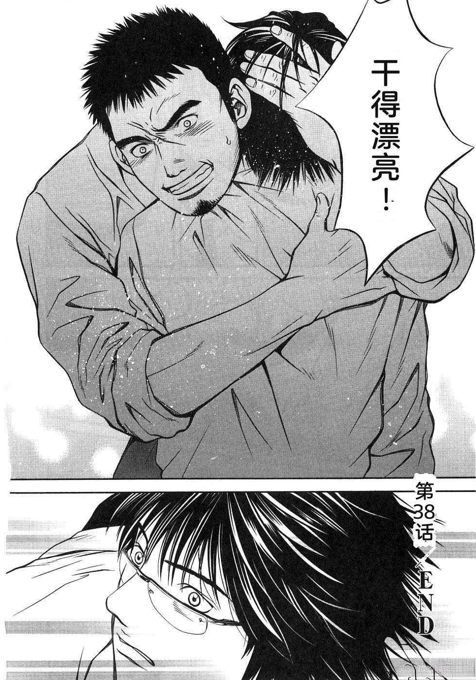 第69页