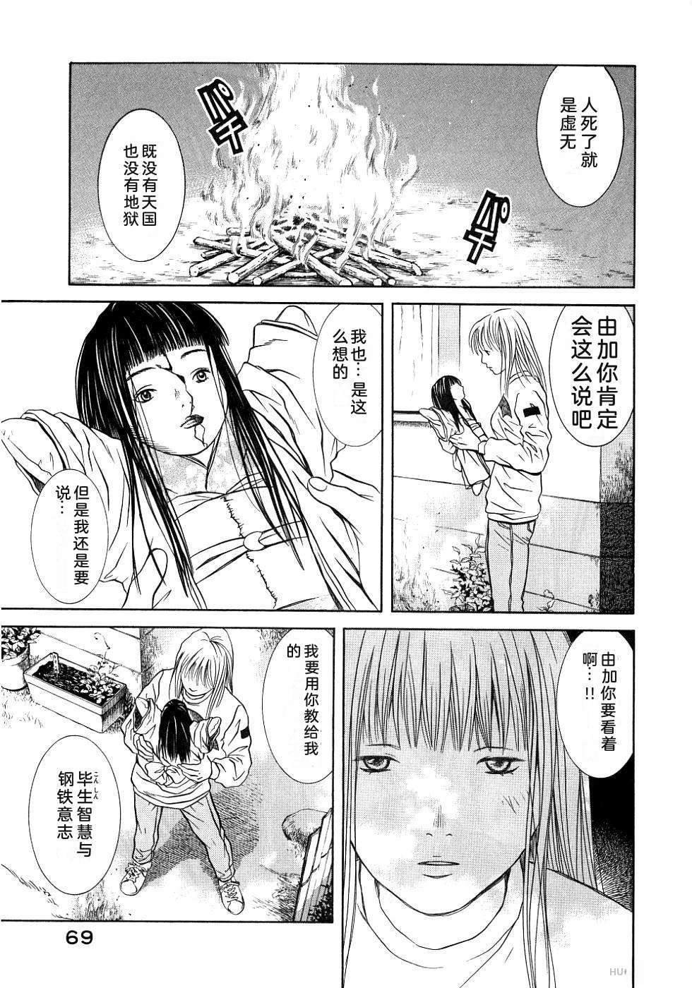 第74页