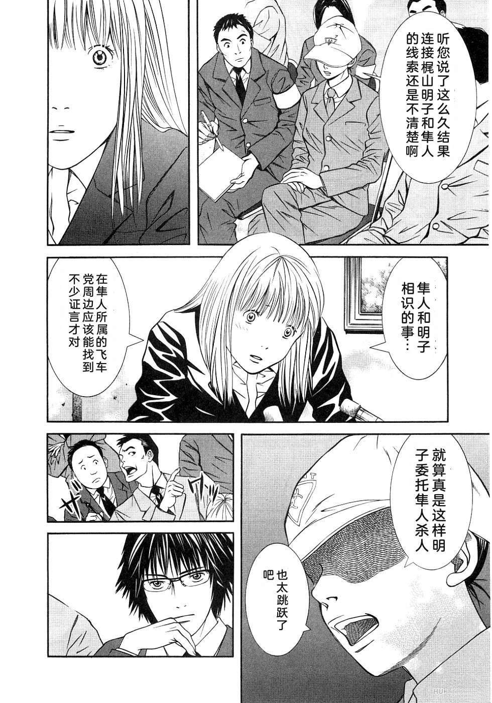 第87页